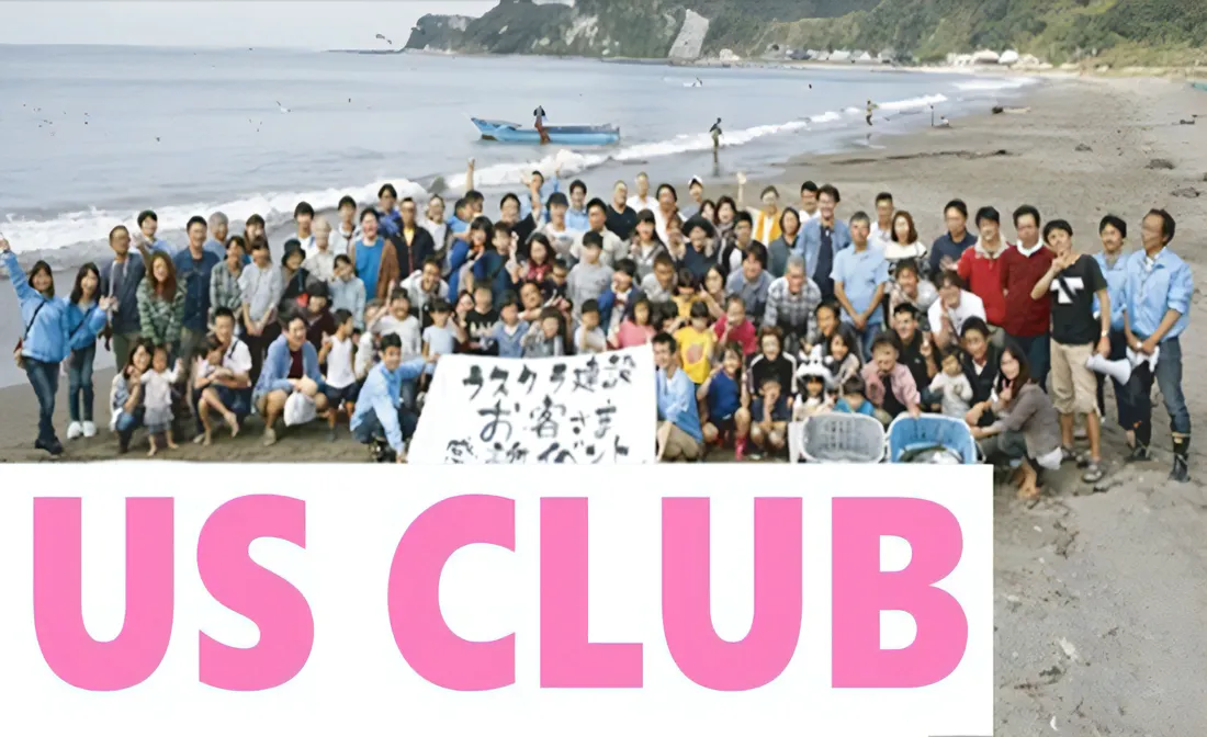 US CLUB